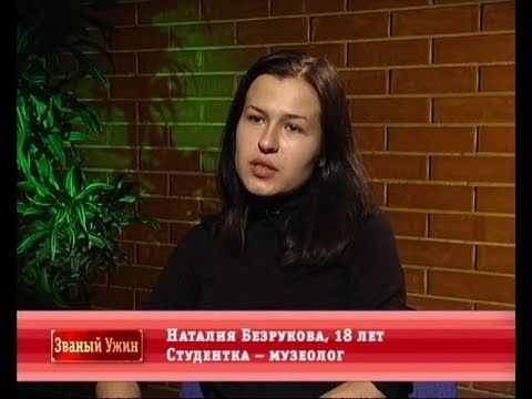 Наталия Безрукова