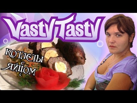 Vasty Tasty: Котлеты с яйцом по шотландски