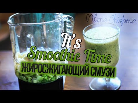 It`s Smoothie Time!  