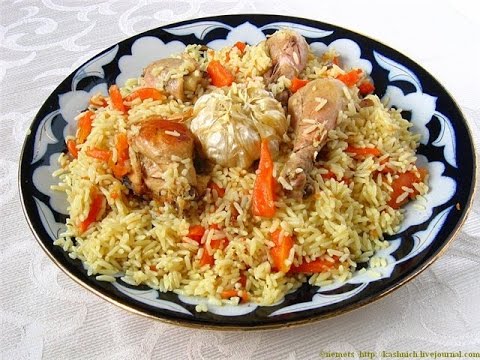    (Pilaf with chicken)