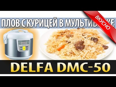      Delfa dmc-50
