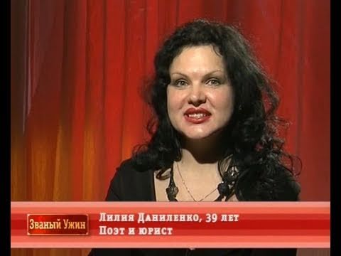 Лилия Даниленко