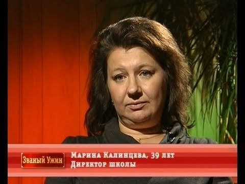 Марина Калинцева