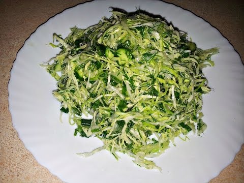 Салат из свежей капусты с зеленью видео рецепт. (cabbage salad)