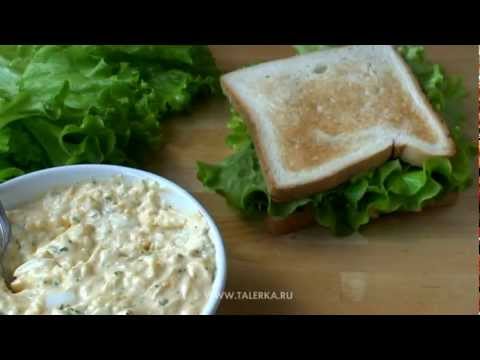 Сэндвич с яичным салатом (Egg Salad Sandwich)