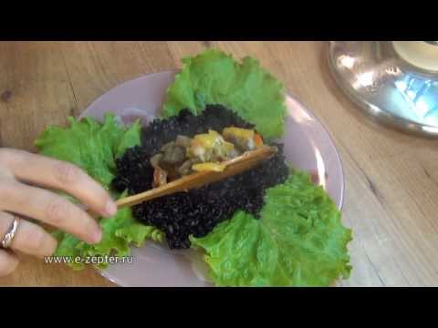 Чёрный рис с овощами / Nerone rice with vegetables