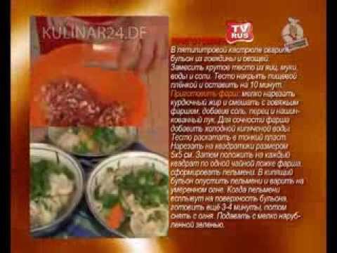 Чучвара- Шурва (бульон с пельменями) Kulinar24TV