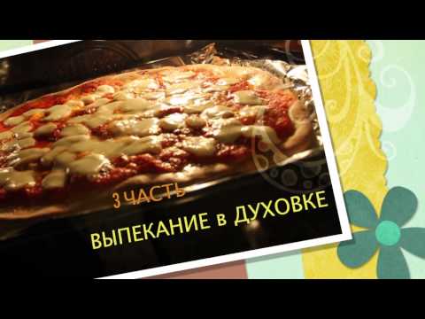 Итальянская Пицца 'Маргарита' с томатным соусом. PIZZA Margherita con la passata. ВЫПУСК № 9