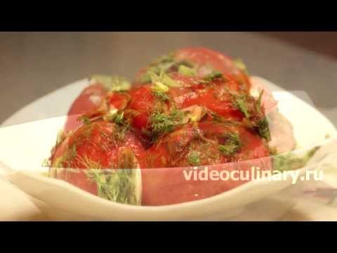 Рецепт Быстрая засолка помидоров в собственном соку