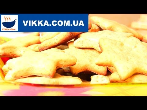 Печенье с корицей и мёдом 'Ароматное' | VIKKAvideo