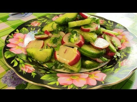 Легкий овощной салат из огурцов и редиса.