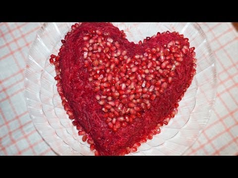 Салат «Гранатовое сердце». Удачные рецепты с Анюткой