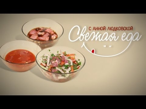 Свежая еда - Хорошие маринады для шашлыка из свинины, говядины и баранины