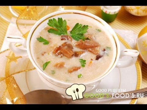 Грибной суп с сельдереем рецепт