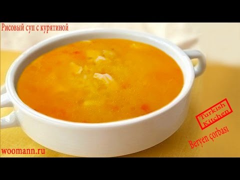 Рецепты блюд суп из курицы по турецки