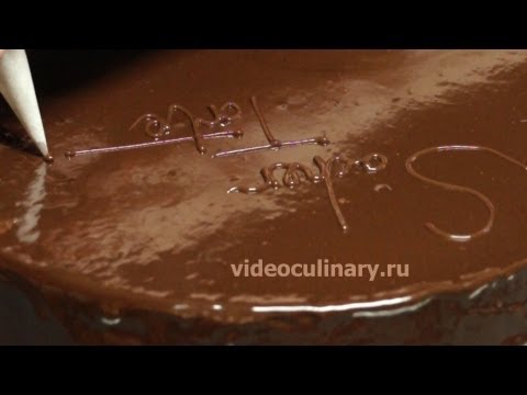 Рецепт - Шоколадный торт Захер от http://videoculinary.ru