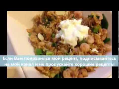 Кулинарный рецепт Второе блюдо Рис с креветками