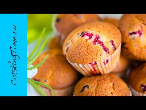 Маффины (Muffins) - базовый рецепт кексов